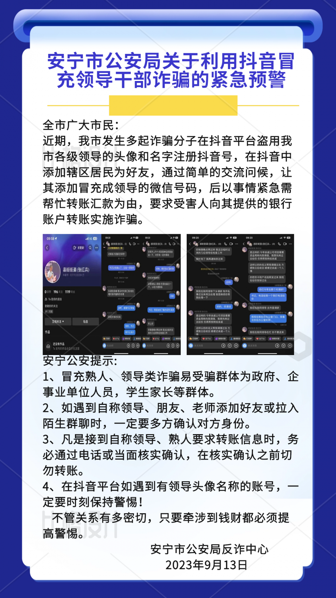 ece76d97f6561825c40f3cf67e767f18