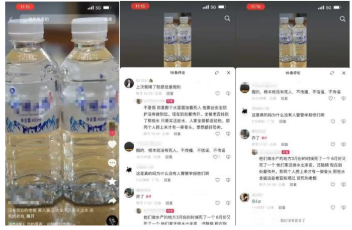 微信图片_2025-08-29_154001_020