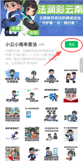 微信图片_20251120084537_346_251