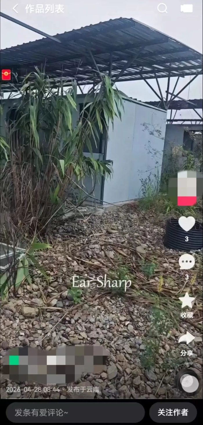 微信图片_2026-05-07_101852_890