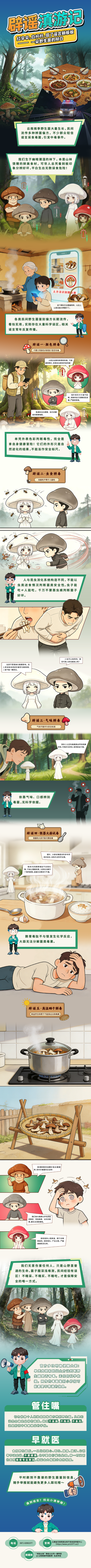 微信图片_20260826200300_724_6
