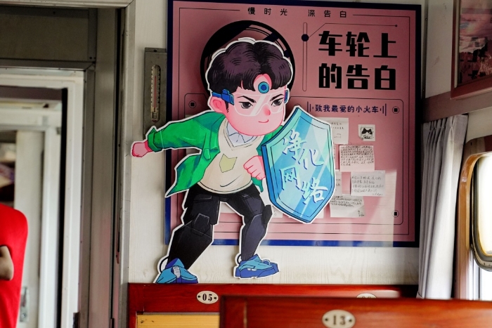 WJY01104