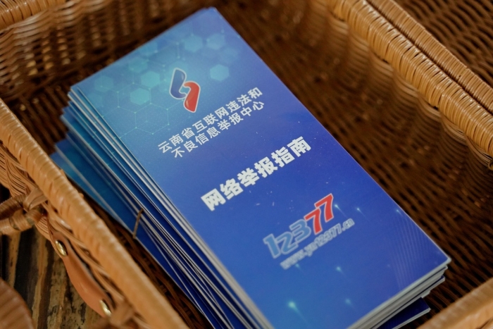 WJY01102
